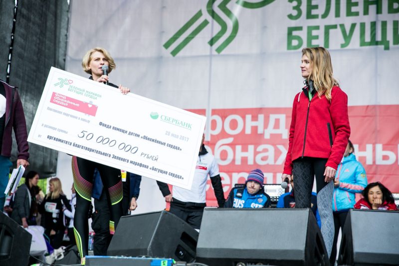 В Москве прошёл благотворительный Зелёный марафон «Бегущие сердца». Изображение номер 3
