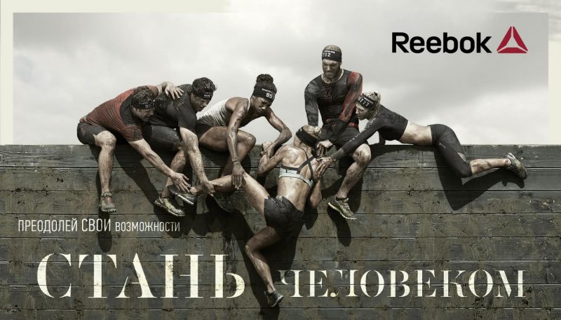 Reebok приглашает на фитнес-выходные в Коломенское. Изображение номер 1