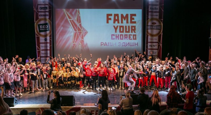 В Москве прошёл крупнейший международный чемпионат по современной хореографии. Изображение номер 3