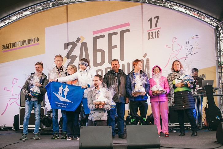 В Москве пройдёт «Забег корпораций — 2017». Изображение номер 3