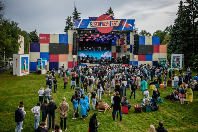 Объявлена полная программа фестиваля Bosco Fresh Fest. Изображение номер 4