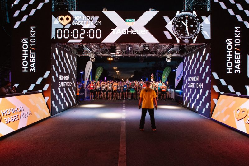 В Москве пройдёт Ночной забег. Изображение номер 5