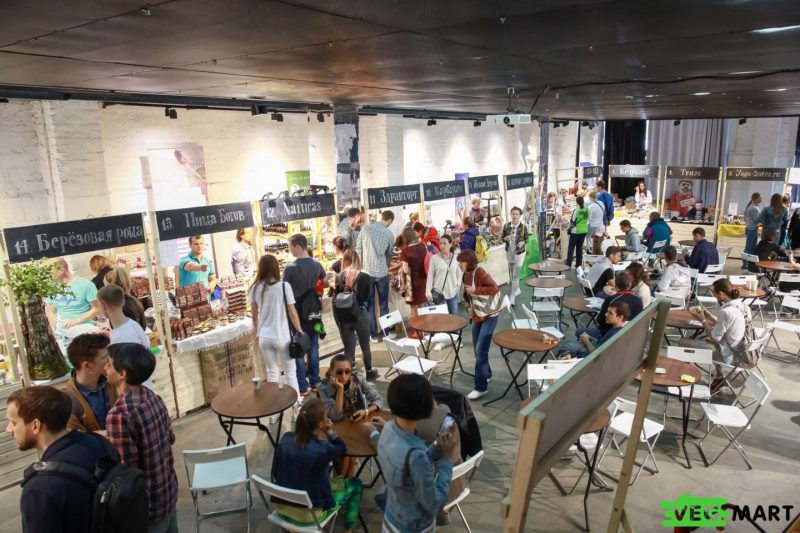 В Москве состоится маркет вегетарианских товаров. Изображение номер 1