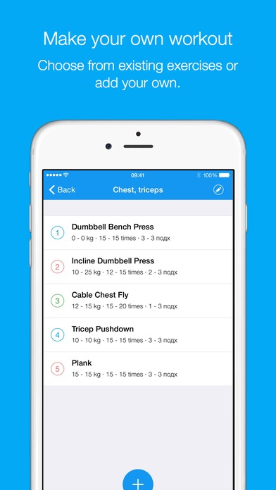 Как вести дневник тренировок: 5 лучших приложений. Изображение номер 2