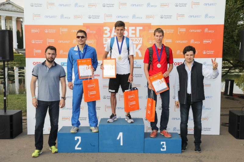 В Москве прошёл городской забег в поддержку здорового образа жизни. Изображение номер 5