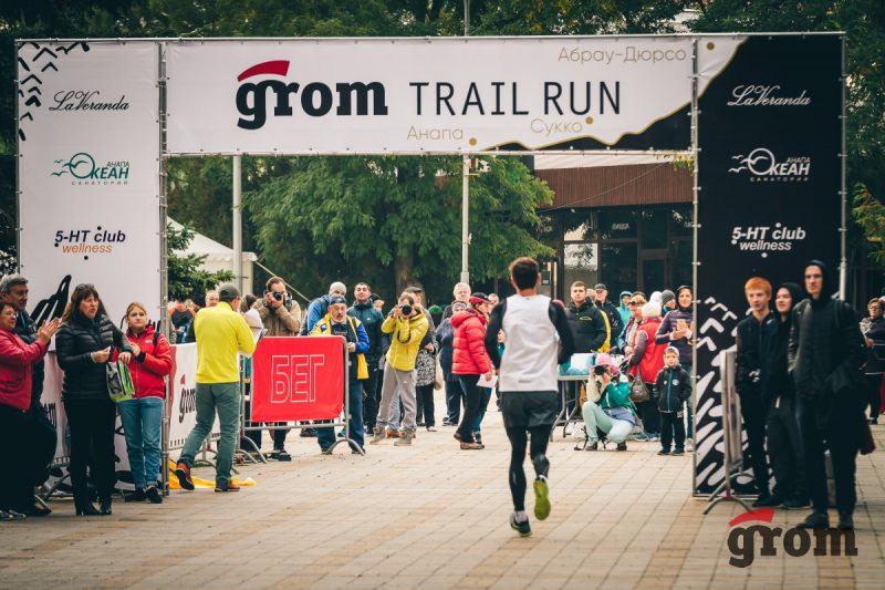 В Анапе пройдёт трейл-ультрамарафон Hoka Grom Anapa Trail 2017. Изображение номер 4