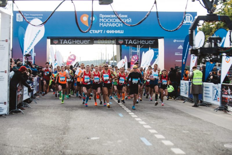 Московский марафон — 2017: старт уже через 7 дней. Изображение номер 2