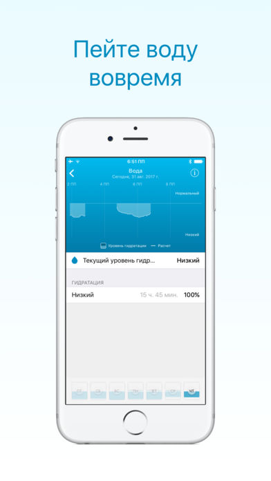 Гаджет дня: фитнес-браслет, который считает потребляемые калории. Изображение номер 4