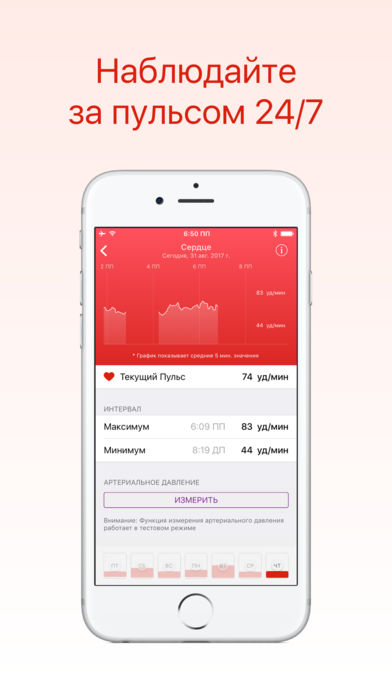 Гаджет дня: фитнес-браслет, который считает потребляемые калории. Изображение номер 5