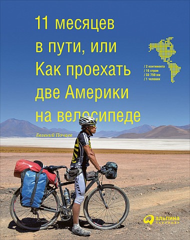 Что подарить мужчине на Новый год: 8 крутых идей. Изображение номер 6 Что подарить мужчине на Новый год: 8 крутых идей. Изображение номер 6