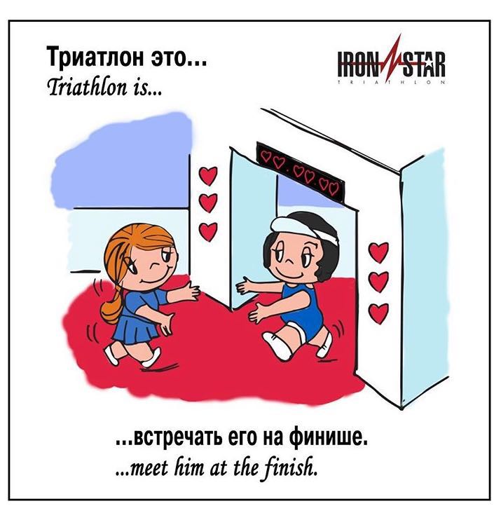 «Никогда не отправляйтесь на гонку в одиночку — без поддержки»: всё, что нужно знать о триатлоне в пустыне. Изображение номер 7 «Никогда не отправляйтесь на гонку в одиночку — без поддержки»: всё, что нужно знать о триатлоне в пустыне. Изображение номер 7