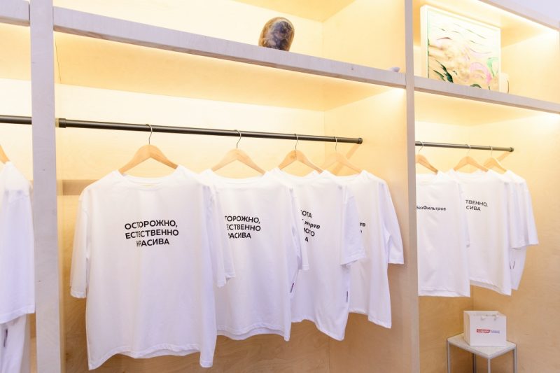 Colgate представил коллаборацию с дизайнером Александром Роговым. Изображение номер 1