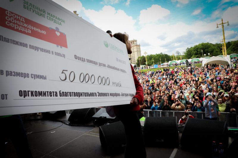 Открылась регистрация на Зелёный марафон «Бегущие сердца». Изображение номер 5