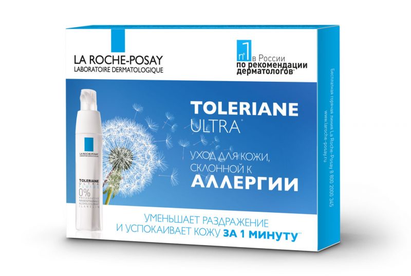 Лаборатория La Roche-Posay запустила кампанию «Сезон аллергии». Изображение номер 1
