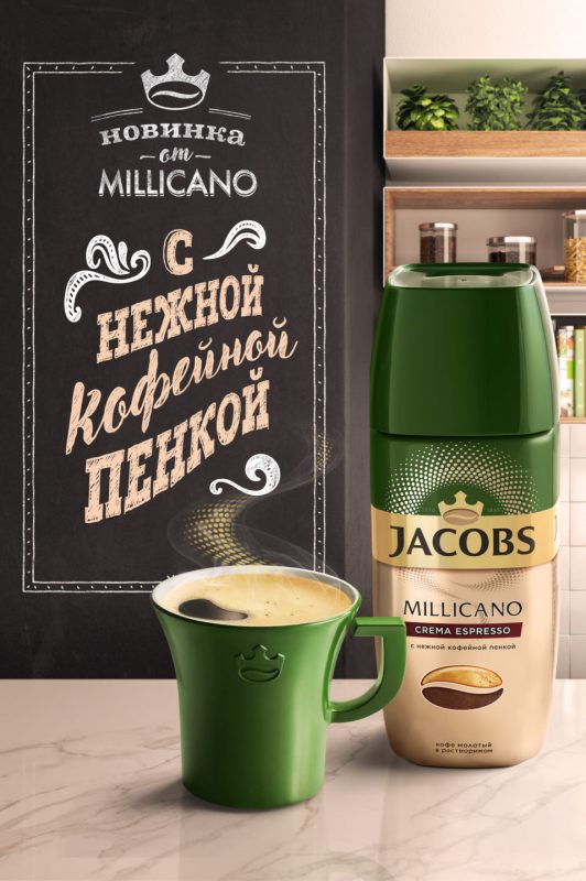 Jacobs Millicano представил новый кофе Crema Espresso. Изображение номер 1