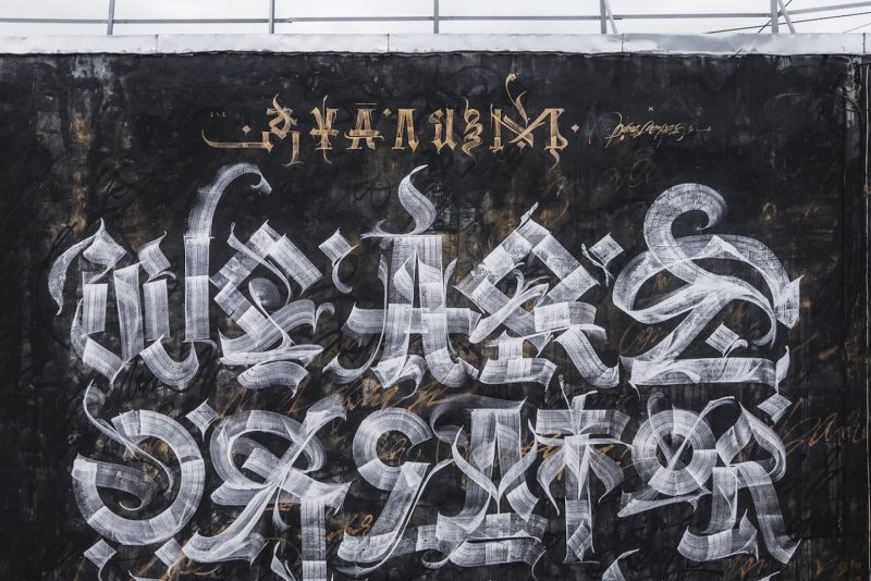 Покрас Лампас создал свою самую большую работу в Санкт-Петербурге. Изображение номер 3