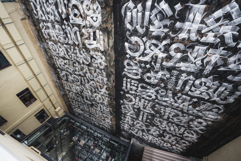 Покрас Лампас создал свою самую большую работу в Санкт-Петербурге. Изображение номер 2