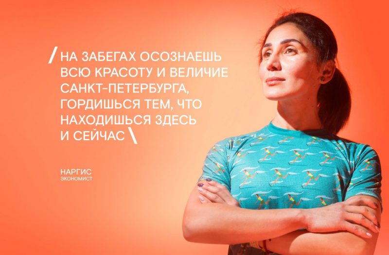 В Санкт-Петербурге пройдёт полумарафон «Северная столица». Изображение номер 1