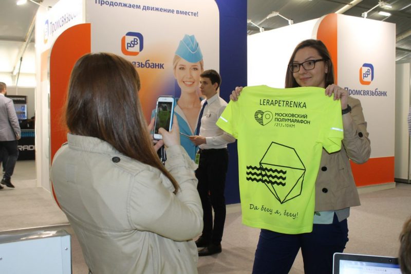 Участники «Абсолют Московского марафона — 2018» смогут поддержать воспитанников детских домов. Изображение номер 2