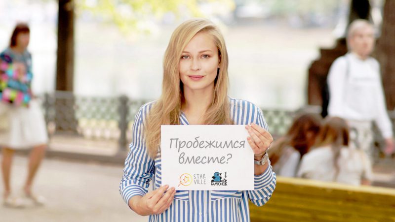 В Москве пройдёт десятый благотворительный забег «Патрики бегут». Изображение номер 1