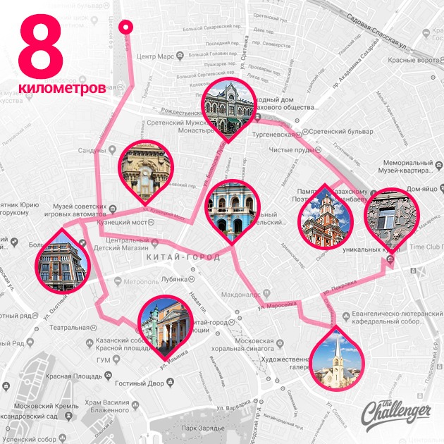 Беговой маршрут на 8 километров через одни из главных исторических объектов Москвы. Изображение номер 1