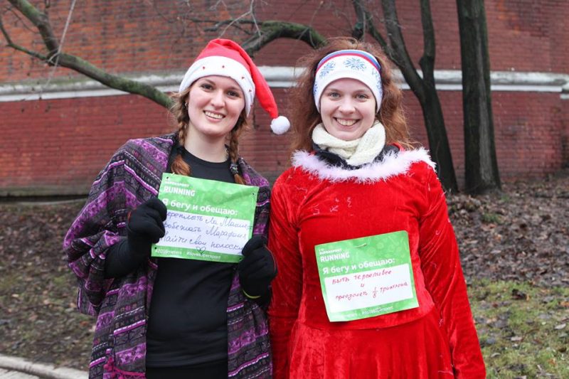 1 января в России пройдёт очередной «Забег обещаний». Изображение номер 1