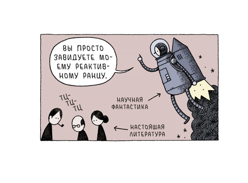 Ультимативная инструкция: как начать разбираться в комиксах. Изображение номер 11