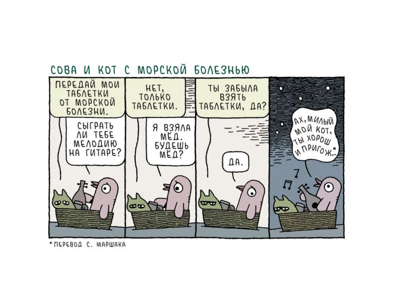 Ультимативная инструкция: как начать разбираться в комиксах. Изображение номер 12