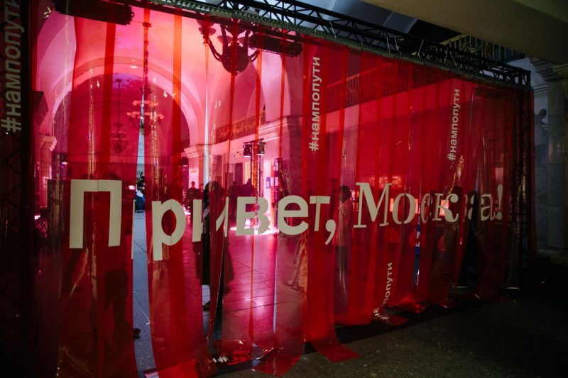 В московском метро запустили музыкально-образовательный проект «Привет, Москва». Изображение номер 1