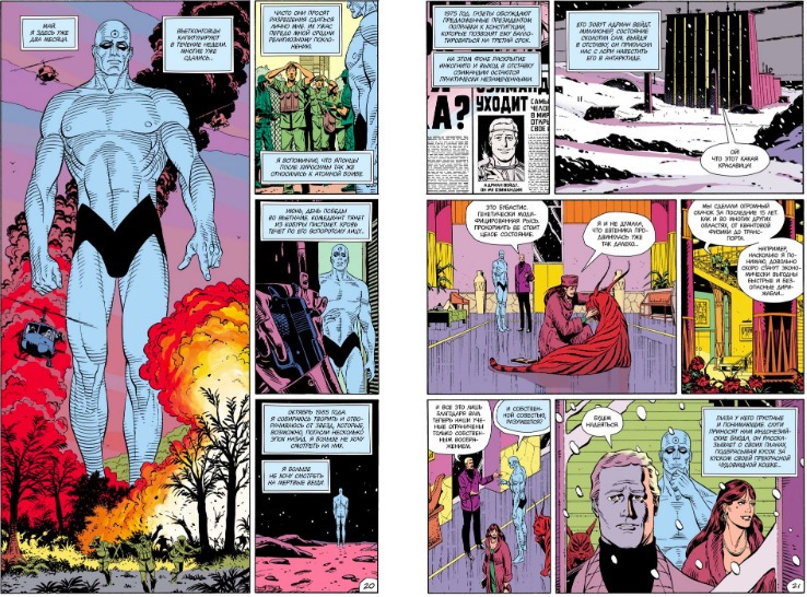 Ультимативная инструкция: как начать разбираться в комиксах. Изображение номер 7