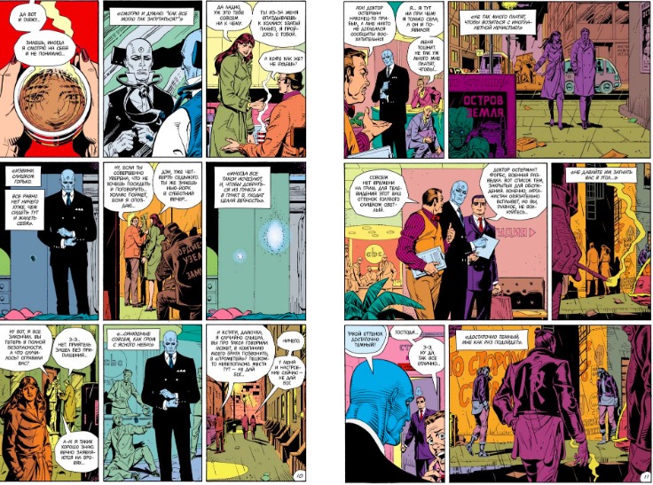 Ультимативная инструкция: как начать разбираться в комиксах. Изображение номер 8