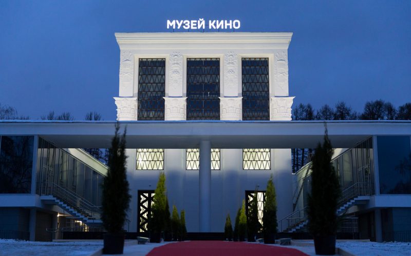 Наш выбор: 7 московских музеев, которые стоит посетить. Изображение номер 5