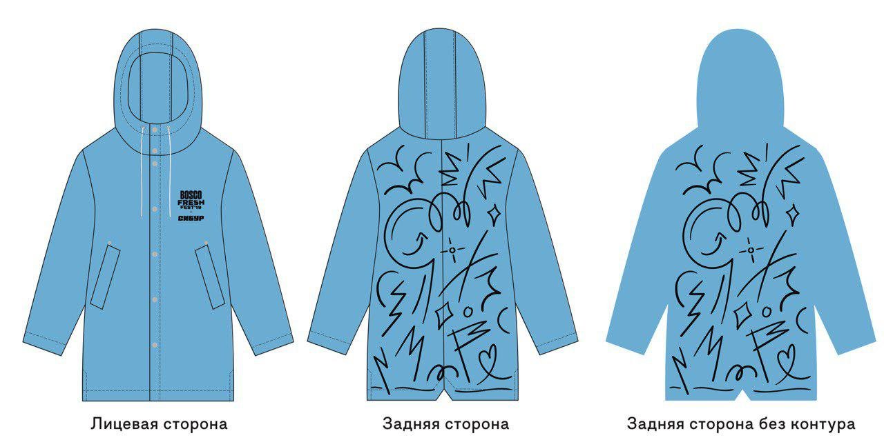 Bosco Fresh Fest и «Сибур» выпустят дождевики из переработанного пластика. Изображение номер 2