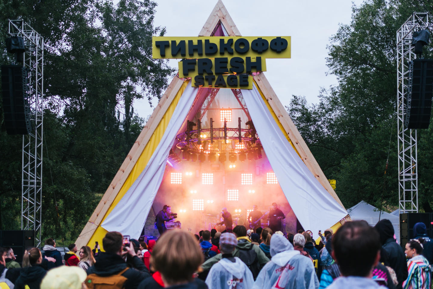 В Москве состоялся Bosco Fresh Fest. Изображение номер 2