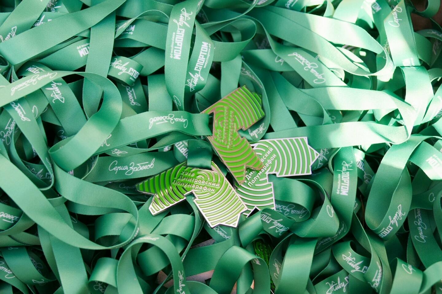 В подмосковном городе Дмитрове состоялся полумарафон. Изображение номер 3