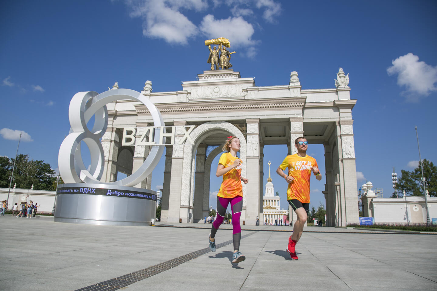 Благотворительный забег «Бегу за чудом» состоится на ВДНХ. Изображение номер 2