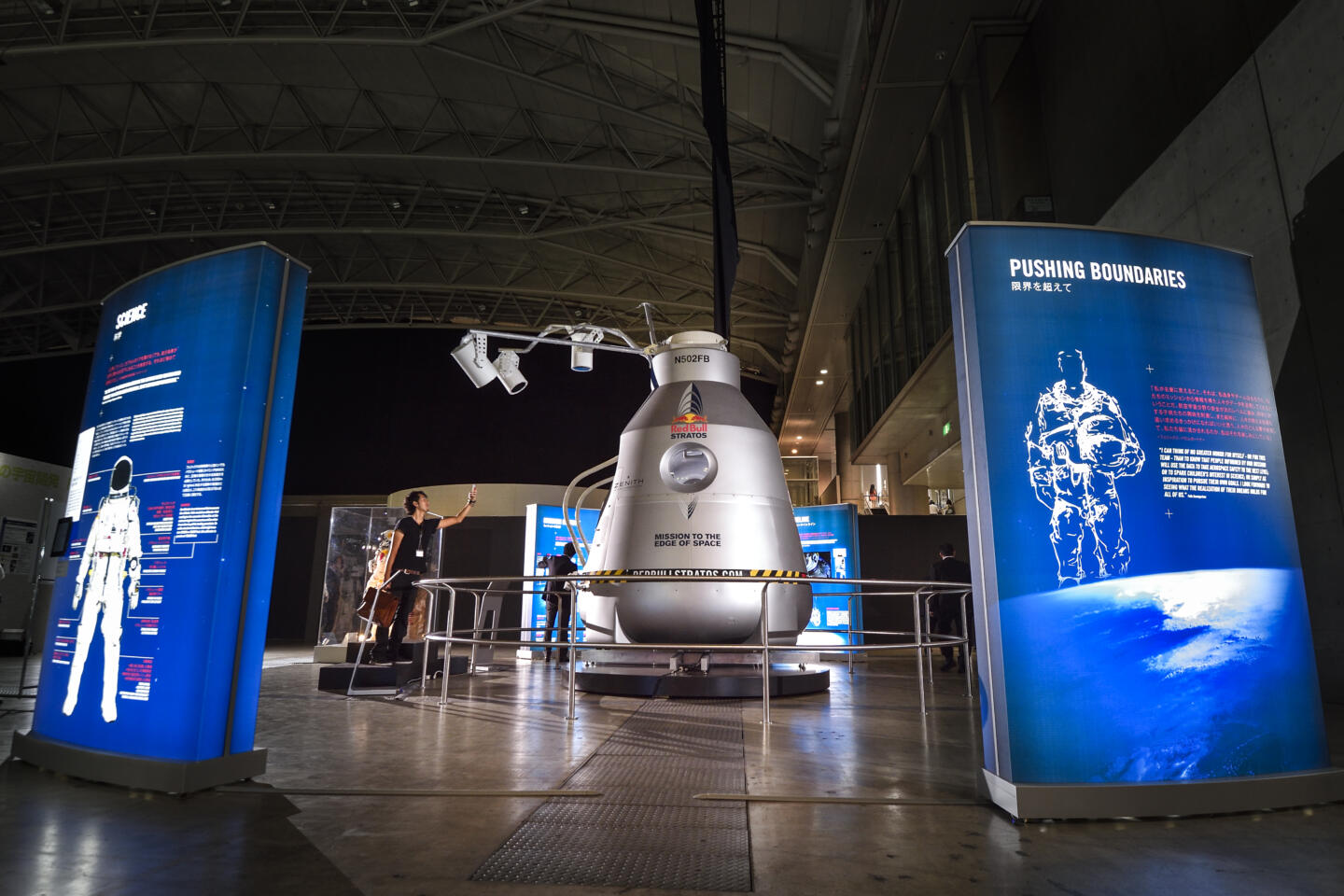 Выставка, посвящённая прыжку человека из стратосферы, откроется в Санкт-Петербурге. Изображение номер 1