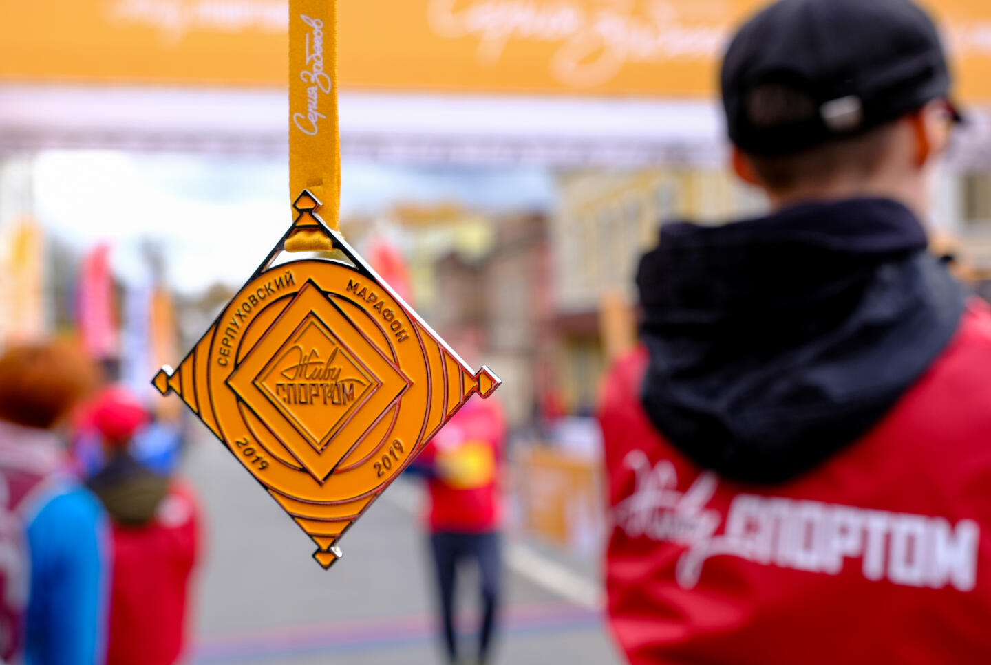2000 человек приняли участие в серии забегов в подмосковном Серпухове. Изображение номер 3