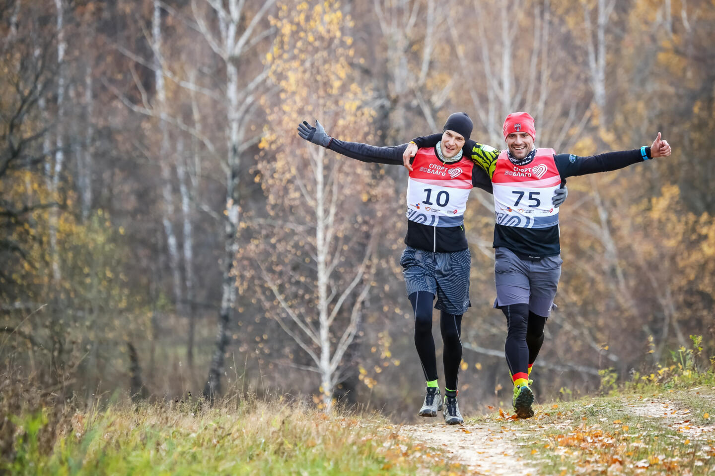 Фонд «Синдром любви» проведёт благотворительный трейл. Изображение номер 2