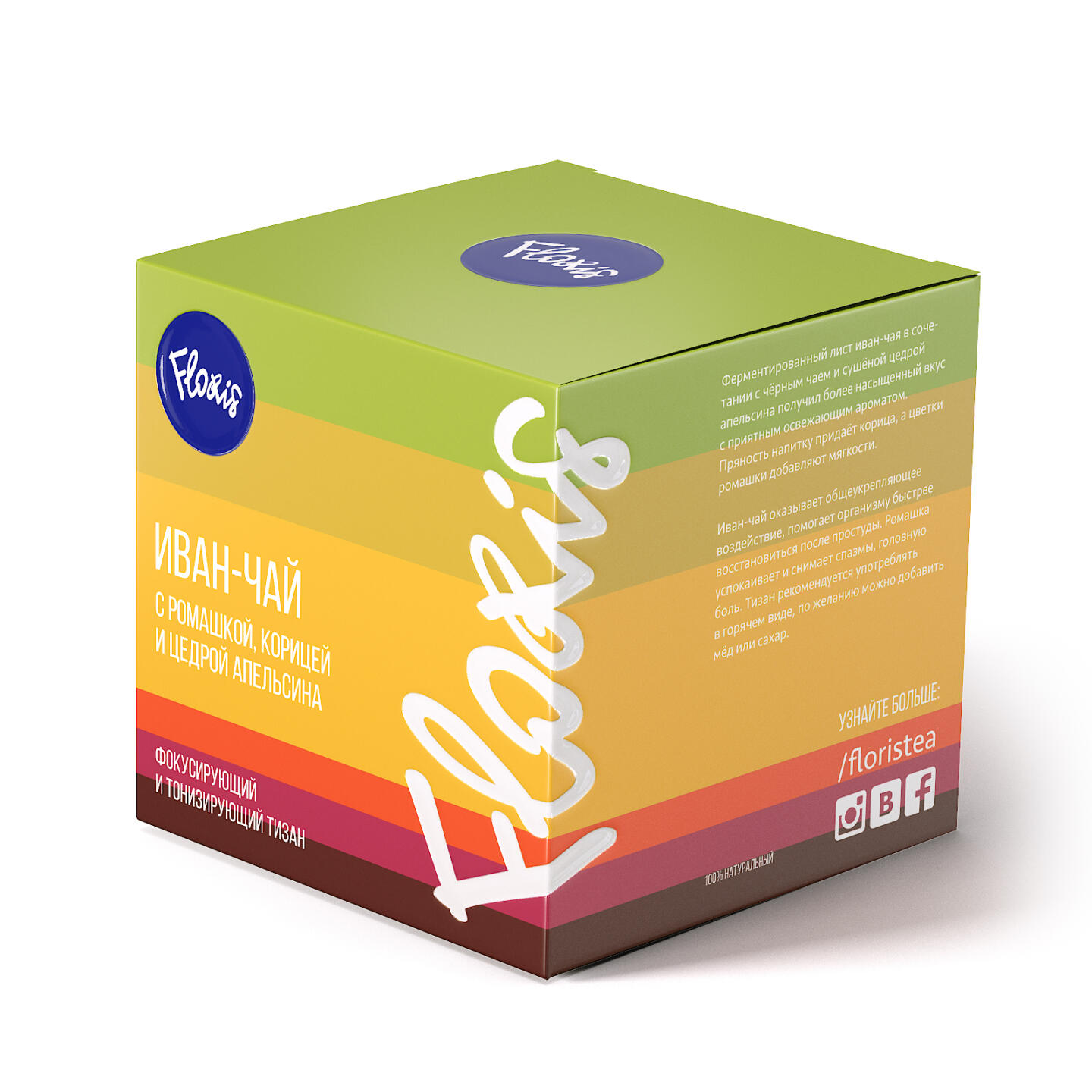 Чайная компания Floris выпустила серию тизанов. Изображение номер 3