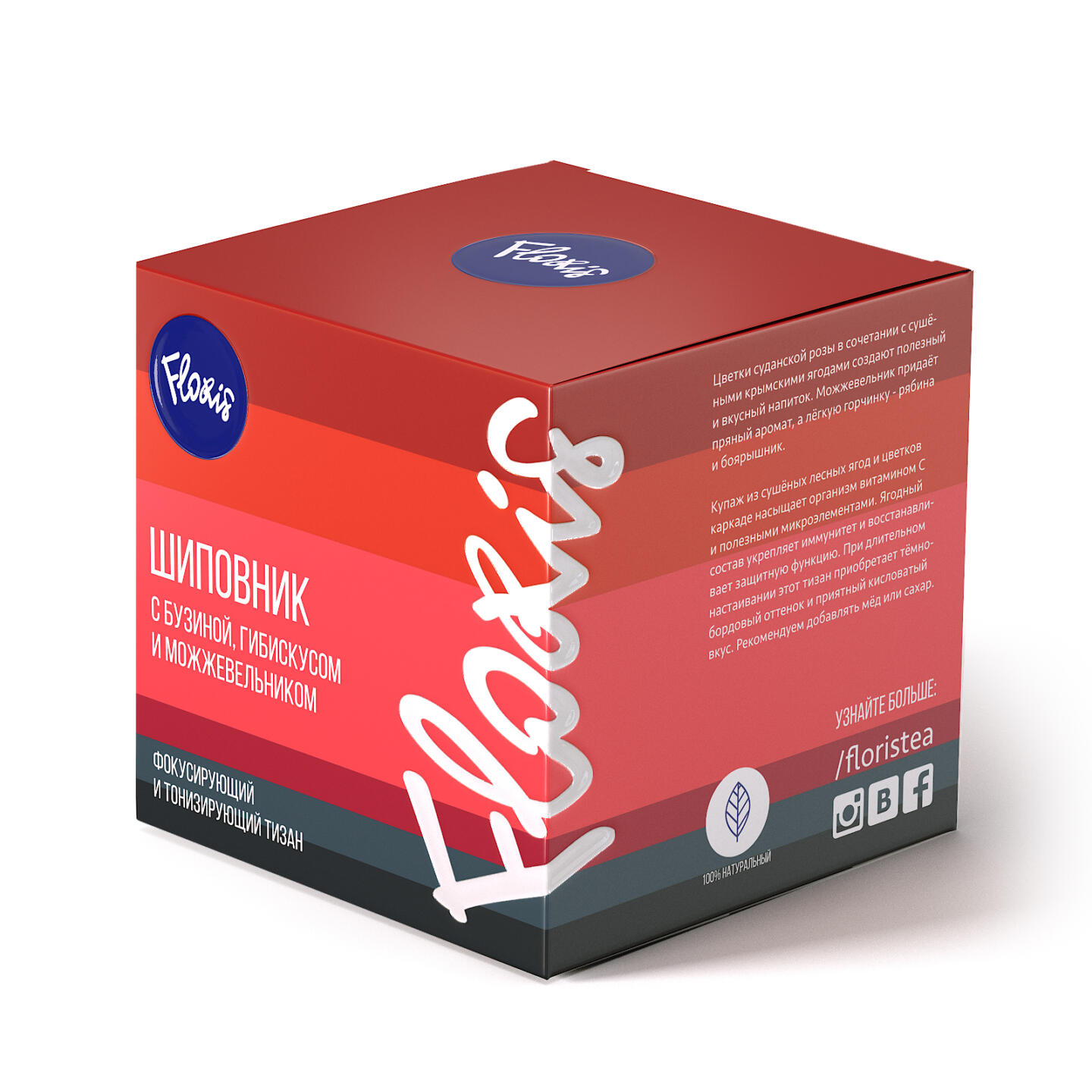 Чайная компания Floris выпустила серию тизанов. Изображение номер 2