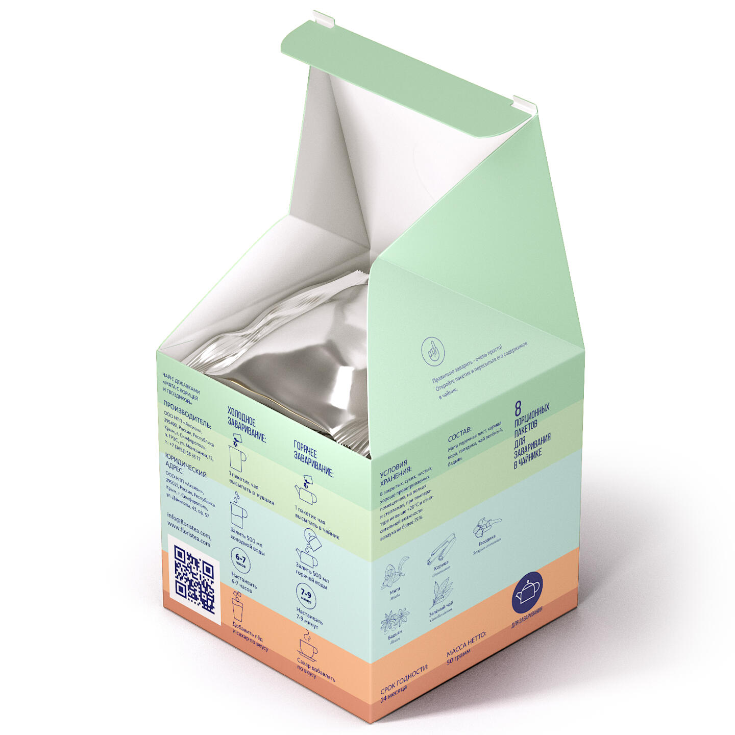 Чайная компания Floris выпустила серию тизанов. Изображение номер 4