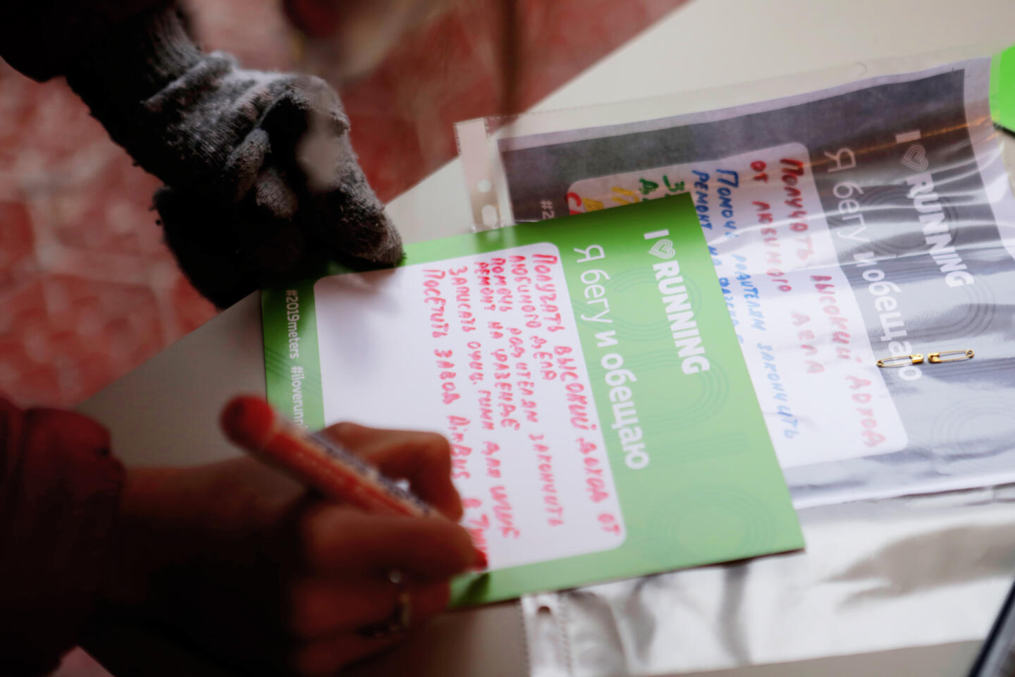 По всей России пройдёт новогодний «Забег обещаний». Изображение номер 2