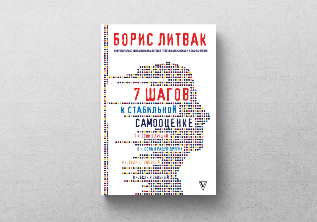Что почитать в майские выходные: 5 интересных книг. Изображение номер 1 Что почитать в майские выходные: 5 интересных книг. Изображение номер 1