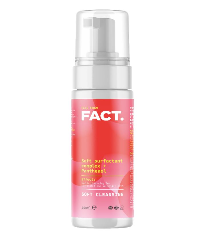 Косметический бренд FACT. представил новые продукты для ухода за лицом. Изображение номер 3