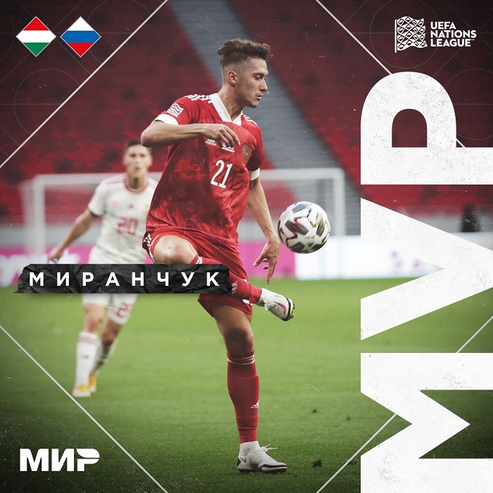 Георгий Джикия и Антон Миранчук стали лучшими игроками сборной России по футболу. Изображение номер 2