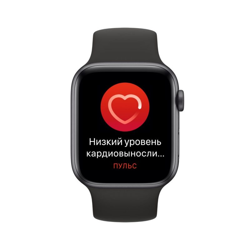 Apple Watch смогут определять вашу кардиовыносливость (показатель МПК). Изображение номер 2