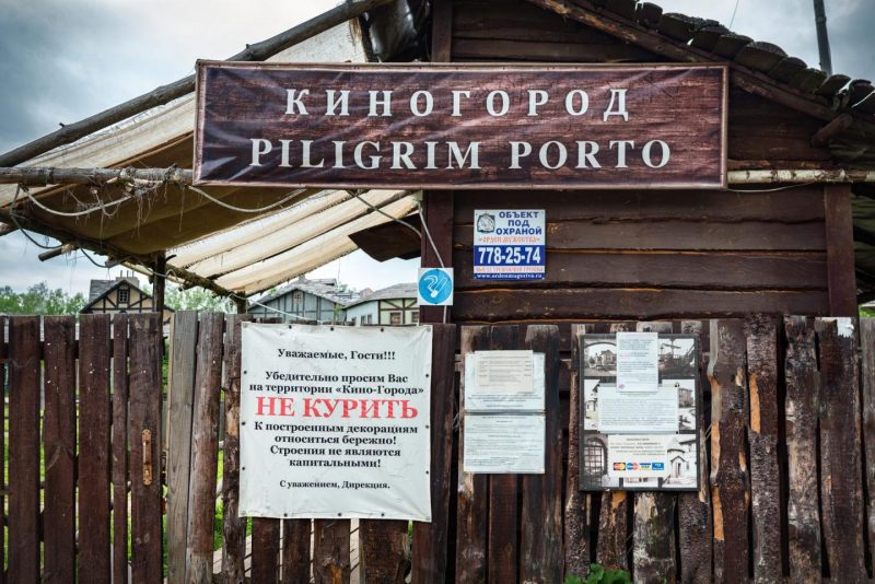 Куда пойти с детьми: 5 маршрутов загородных походов на один-два дня. Изображение номер 5