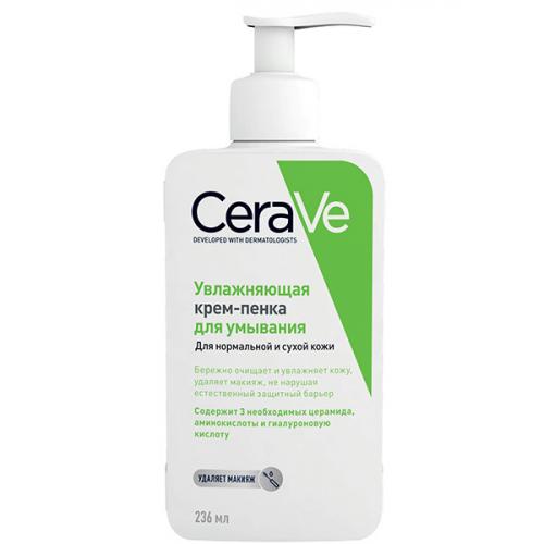 Косметичка для тех, кто тренируется на улице осенью. Изображение номер 2