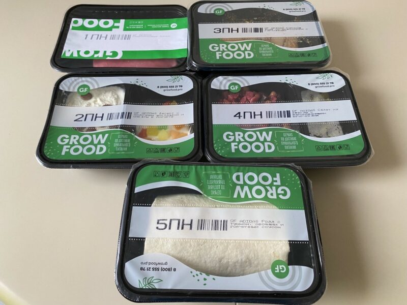 Месяц до Нового года: что съесть, чтобы похудеть. Изображение номер 2